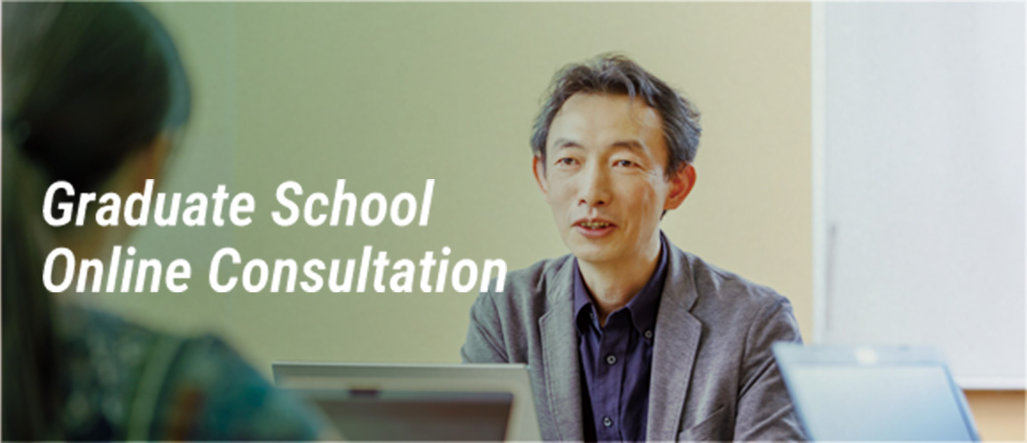 Graduate School Online Consultation